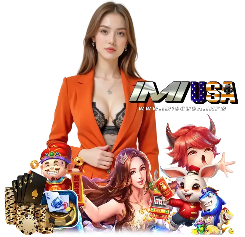 imi66usa คาสิโนออนไลน์เว็บใหญ่